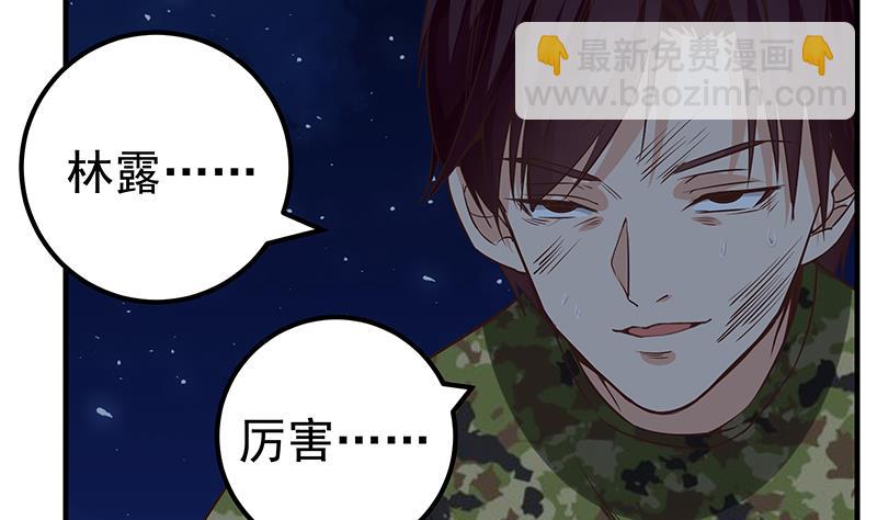 第二季 第80话 因祸得福？-第80话