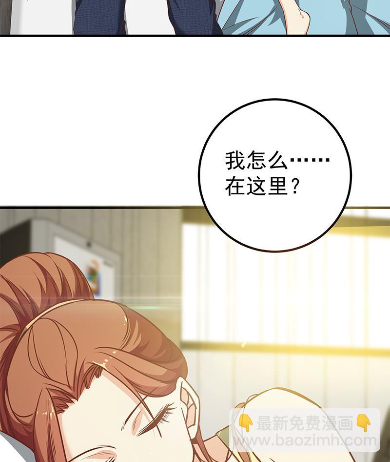第二季 第80话 因祸得福？-第80话