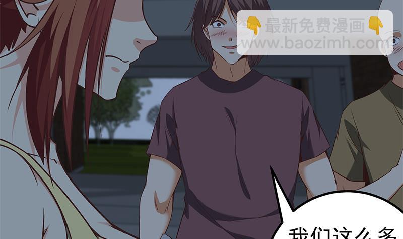 第二季 第80话 因祸得福？-第80话