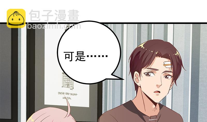 第二季 第82话 美人出浴(1/2)-第82话