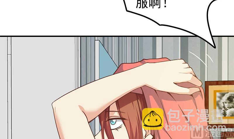 第二季 第82话 美人出浴(1/2)-第82话