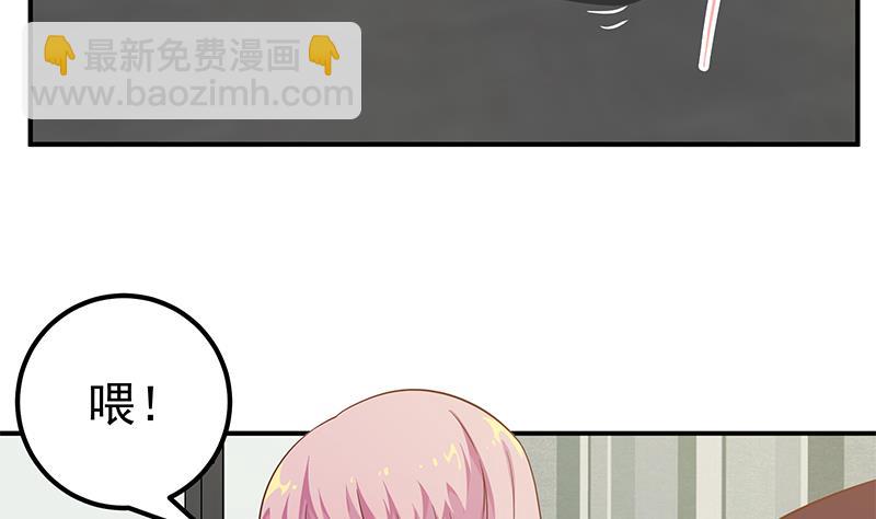 第二季 第82话 美人出浴(1/2)-第82话