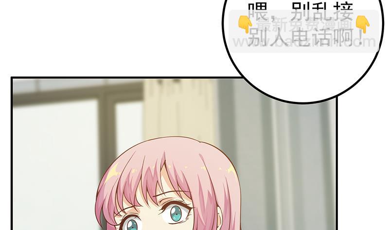 第二季 第82话 美人出浴(1/2)-第82话