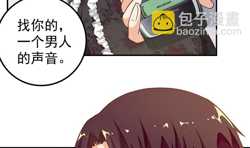 第二季 第82话 美人出浴(1/2)-第82话