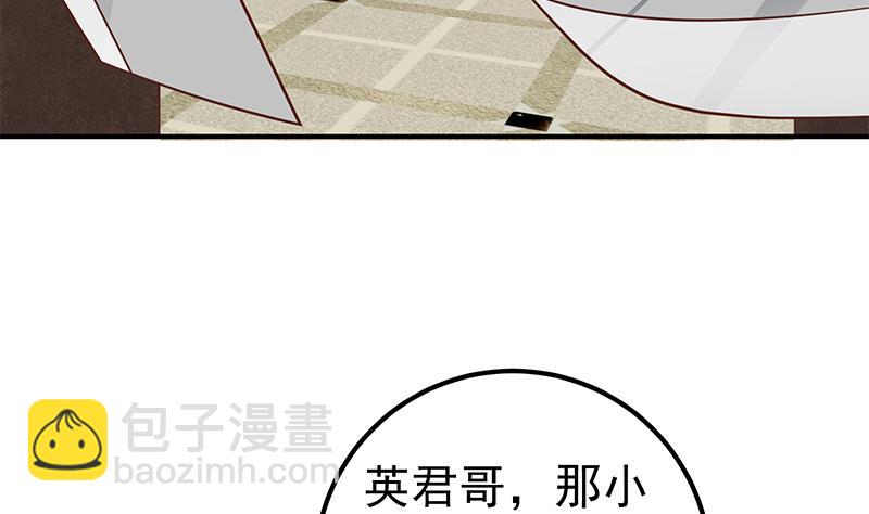 第二季 第84话 那是我兄弟(1/2)-第84话