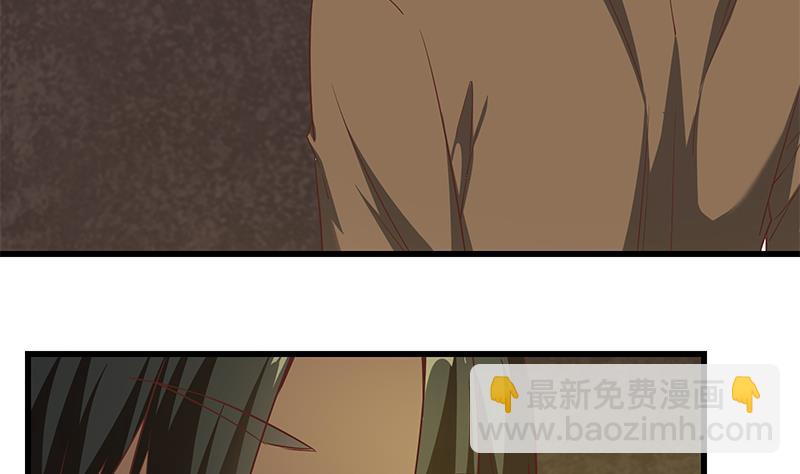 第二季 第84话 那是我兄弟(1/2)-第84话