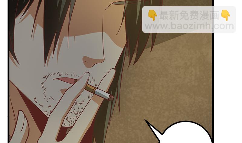 第二季 第84话 那是我兄弟(1/2)-第84话