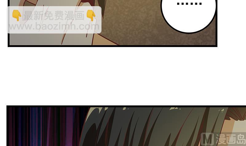 第二季 第84话 那是我兄弟(1/2)-第84话