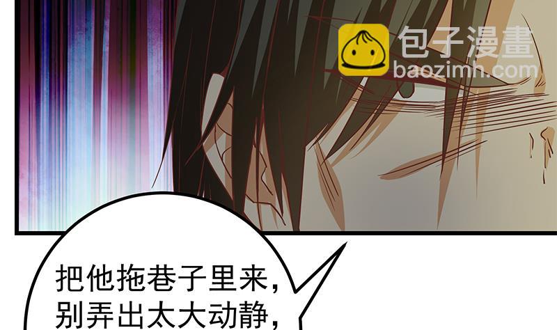 第二季 第84话 那是我兄弟(1/2)-第84话