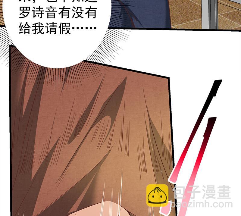 第二季 第84话 那是我兄弟(1/2)-第84话