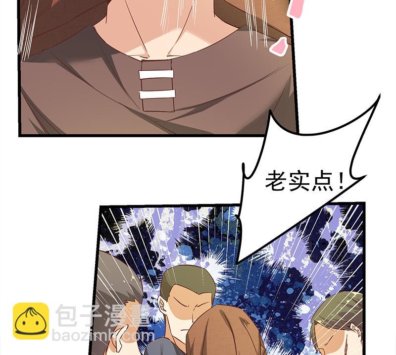 第二季 第84话 那是我兄弟(1/2)-第84话