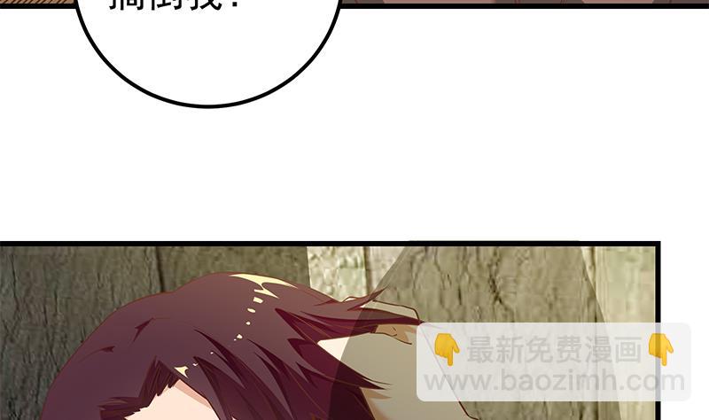 第二季 第84话 那是我兄弟(1/2)-第84话