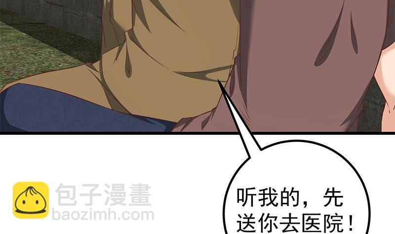 第二季 第86话 可惜不是黑丝(1/2)-第86话