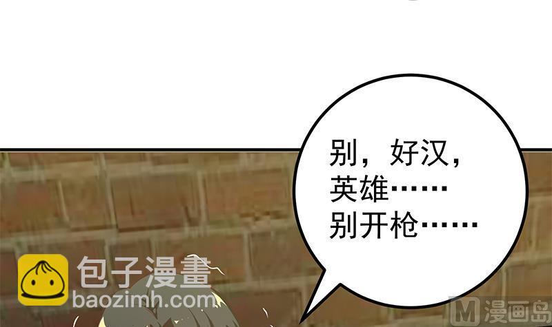 第二季 第86话 可惜不是黑丝(1/2)-第86话