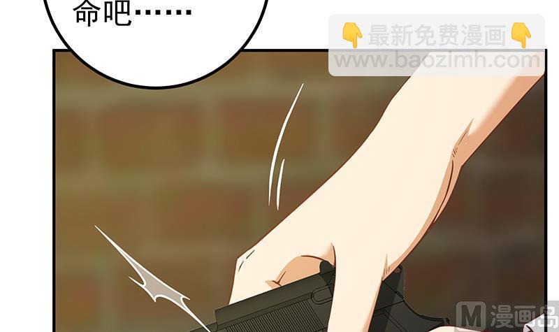 第二季 第86话 可惜不是黑丝(1/2)-第86话