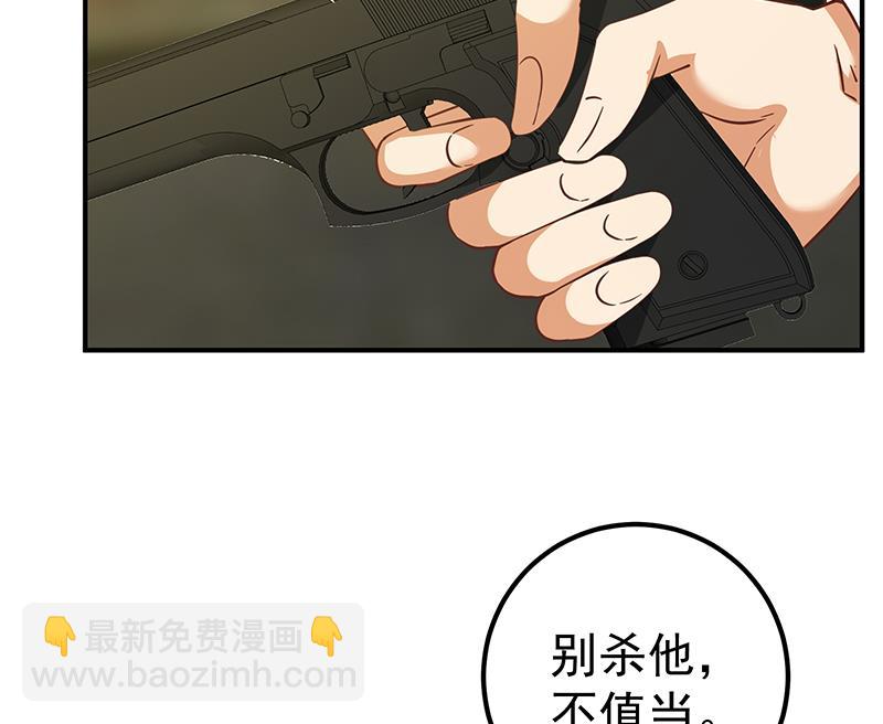 第二季 第86话 可惜不是黑丝(1/2)-第86话