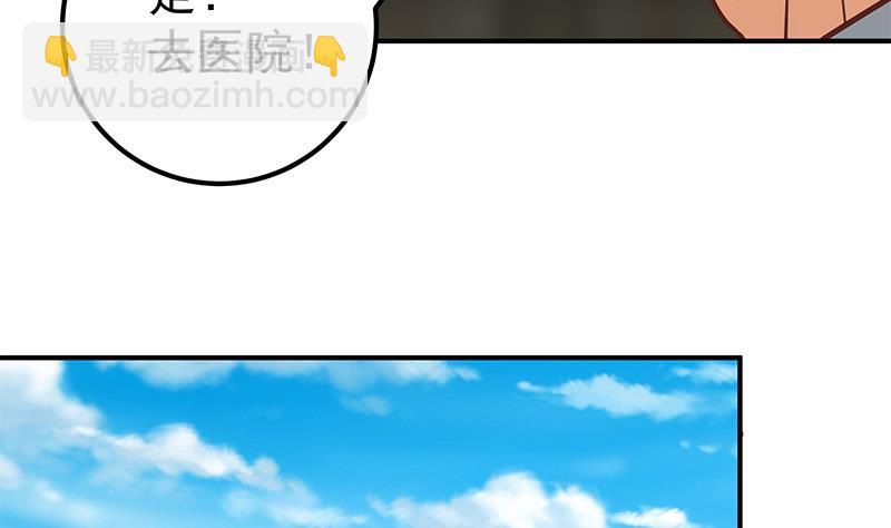 第二季 第86话 可惜不是黑丝(1/2)-第86话