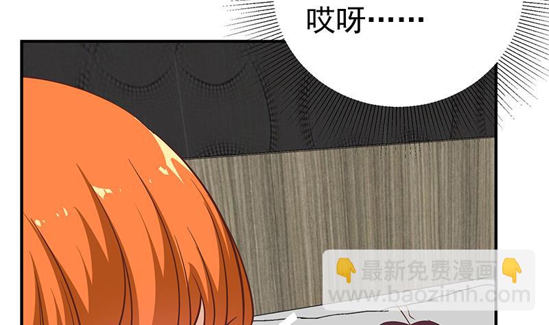 第二季 第86话 可惜不是黑丝(1/2)-第86话