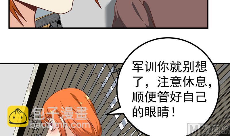第二季 第86话 可惜不是黑丝(1/2)-第86话