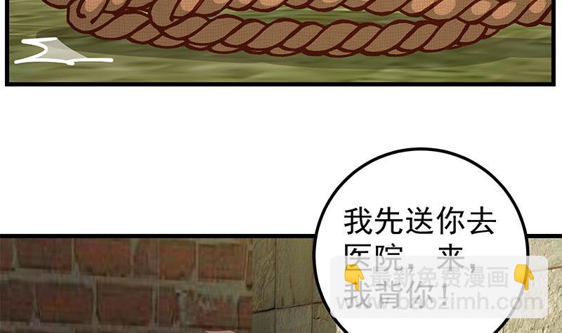 第二季 第86话 可惜不是黑丝(1/2)-第86话