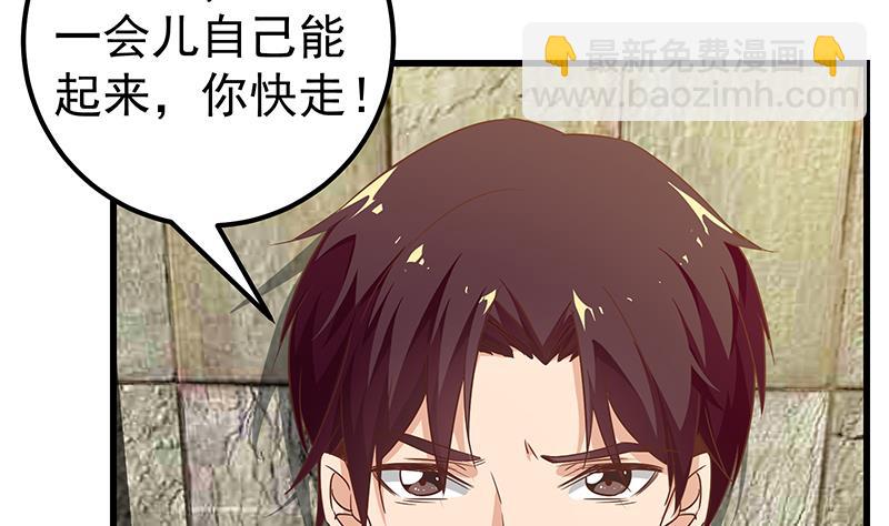 第二季 第86话 可惜不是黑丝(1/2)-第86话