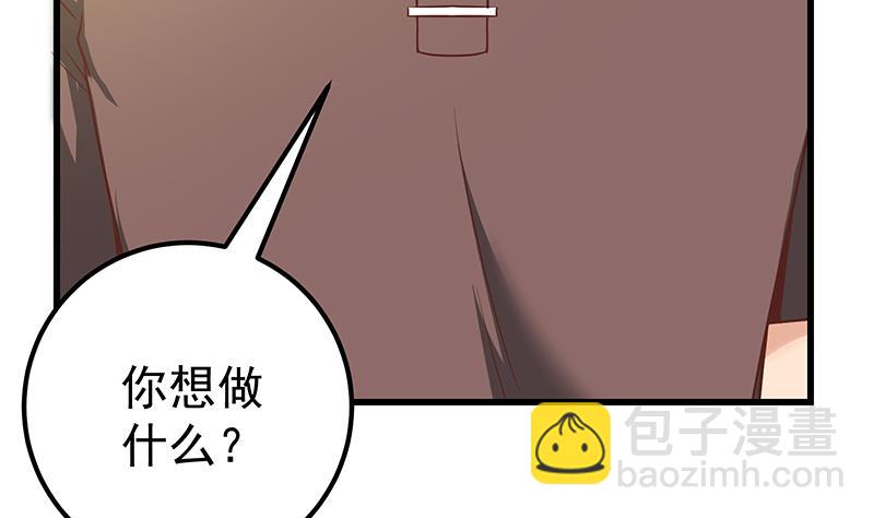 第二季 第88话 刘忙的求助(1/2)-第88话