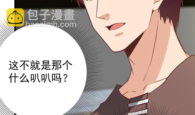 第二季 第88话 刘忙的求助(1/2)-第88话