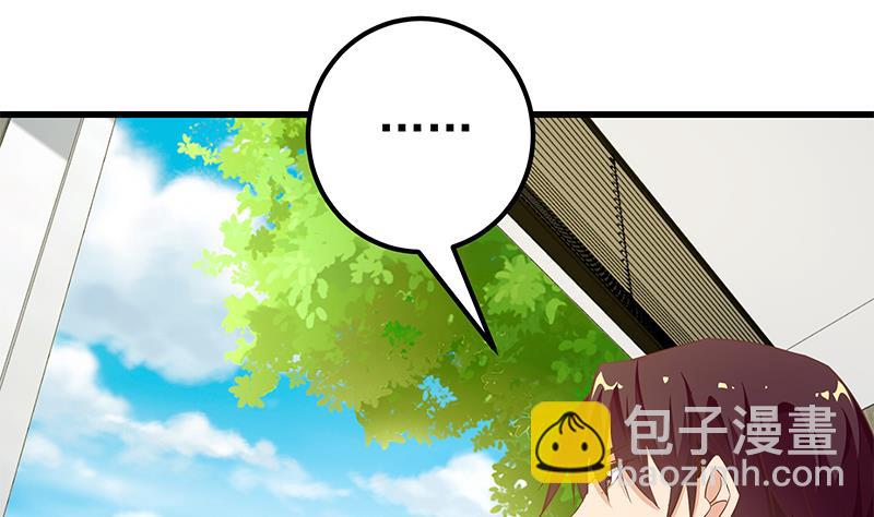 第二季 第88话 刘忙的求助(1/2)-第88话