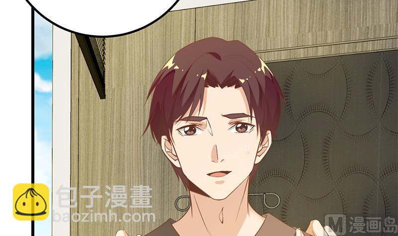 第二季 第88话 刘忙的求助(1/2)-第88话