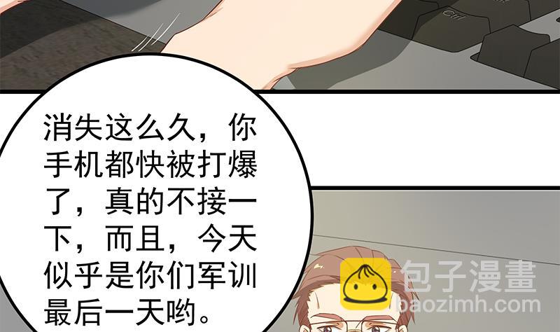 第二季 第90话 消失的新生代表(1/2)-第90话