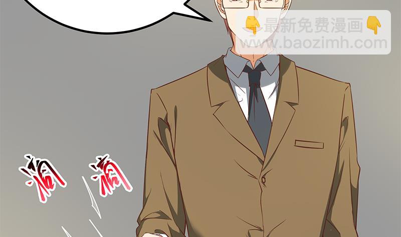 第二季 第90话 消失的新生代表(1/2)-第90话