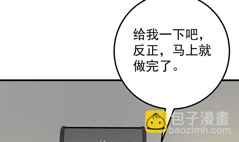第二季 第90话 消失的新生代表(1/2)-第90话