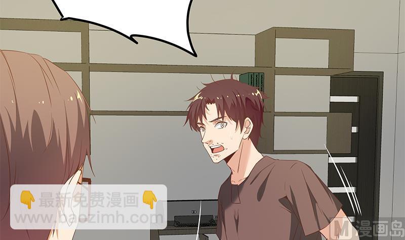 第二季 第90话 消失的新生代表(1/2)-第90话
