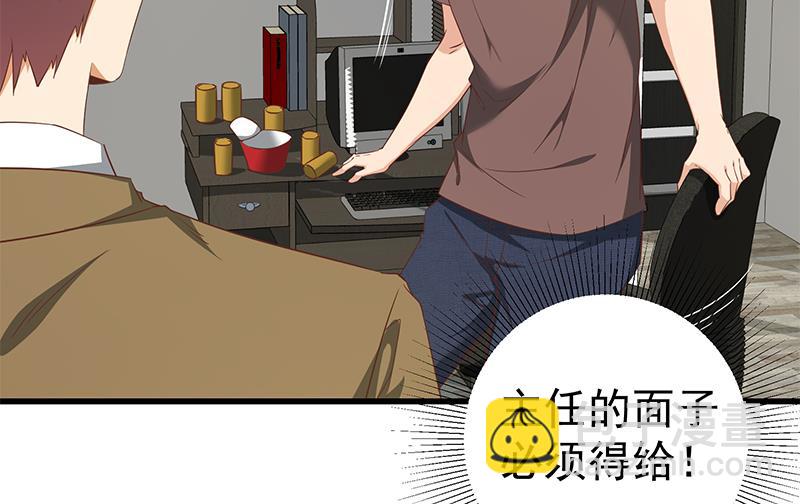 第二季 第90话 消失的新生代表(1/2)-第90话