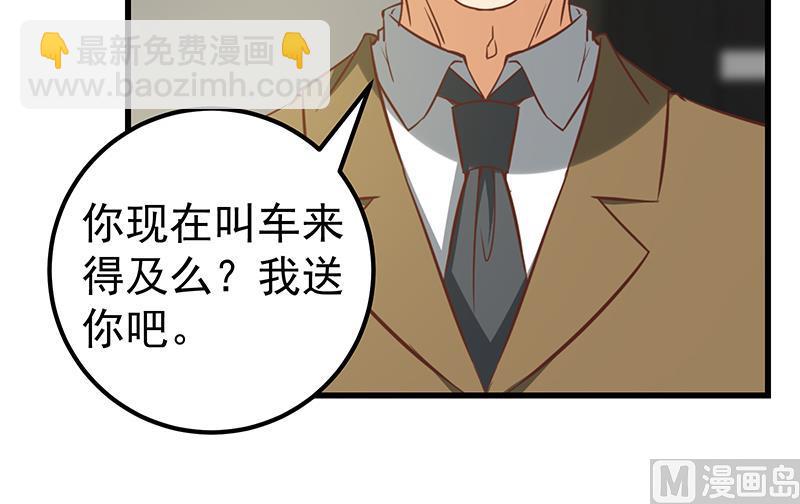 第二季 第90话 消失的新生代表(1/2)-第90话