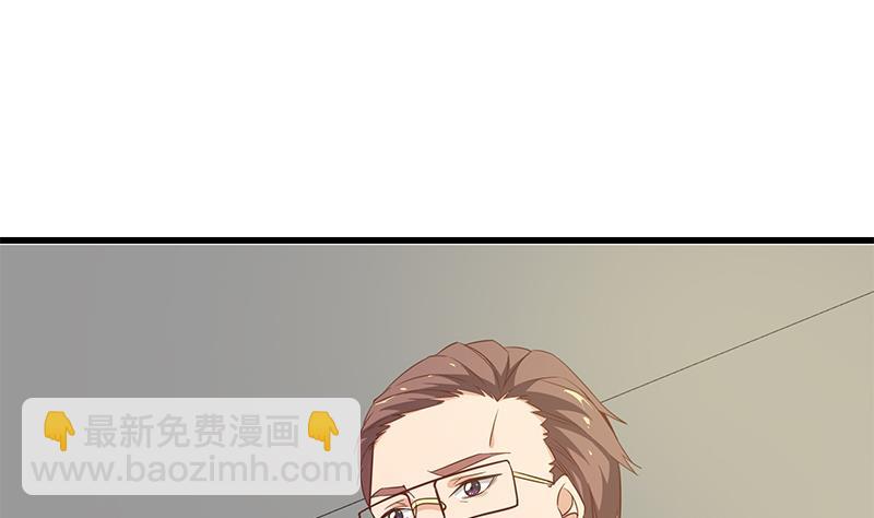第二季 第90话 消失的新生代表(1/2)-第90话