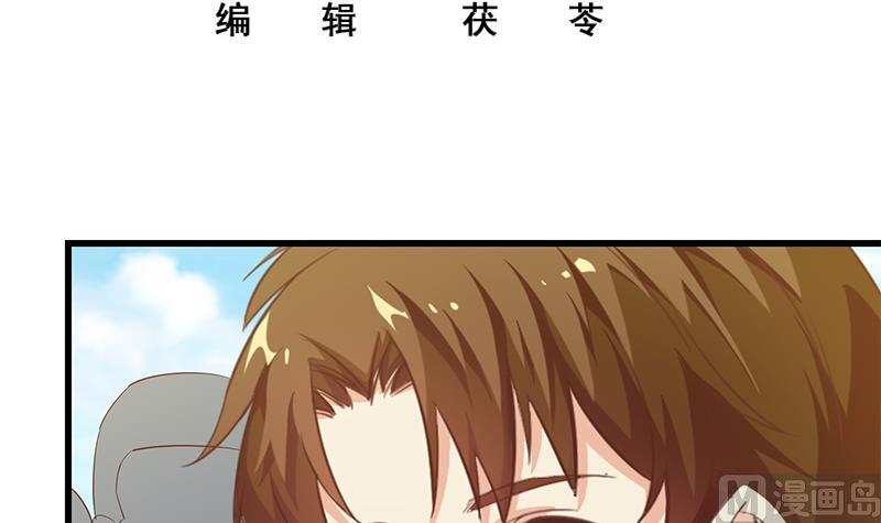 第二季 第90话 消失的新生代表(1/2)-第90话