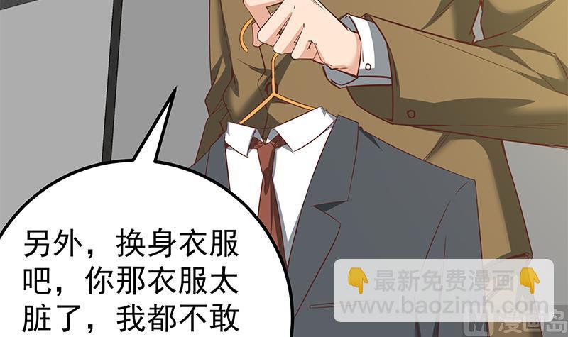 第二季 第90话 消失的新生代表(1/2)-第90话