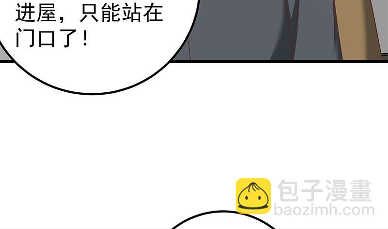 第二季 第90话 消失的新生代表(1/2)-第90话