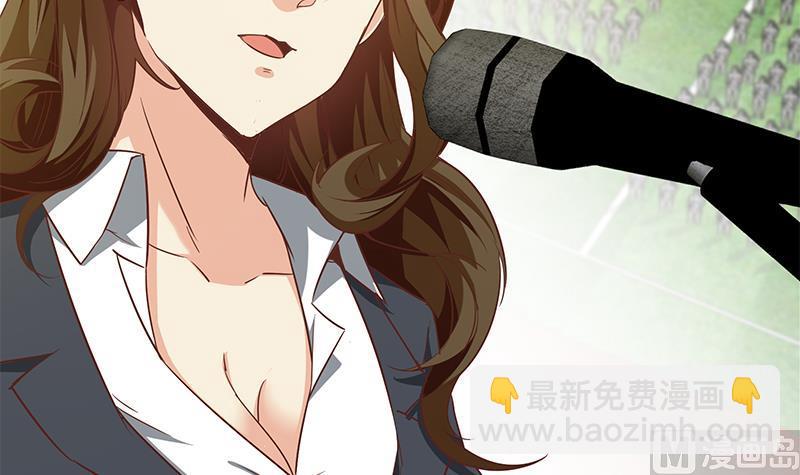第二季 第90话 消失的新生代表(1/2)-第90话