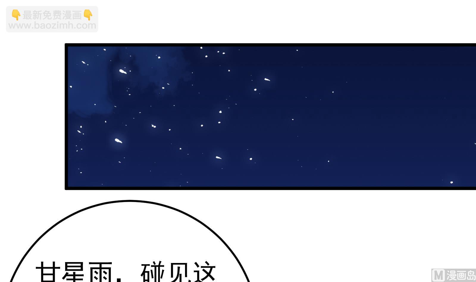 第二季 第10话 恶心的追妹方式-第10话