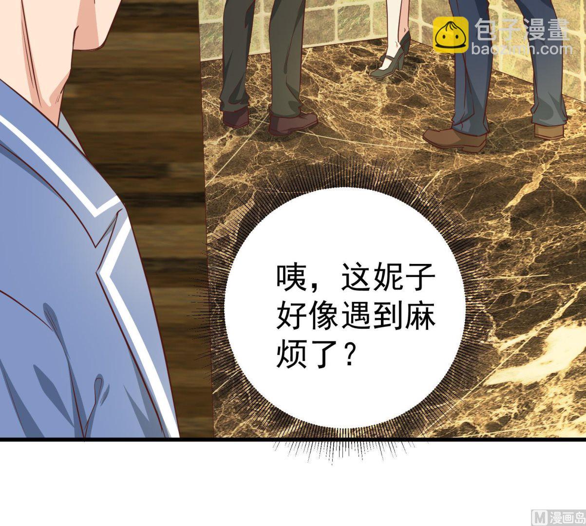 第二季 第10话 恶心的追妹方式-第10话