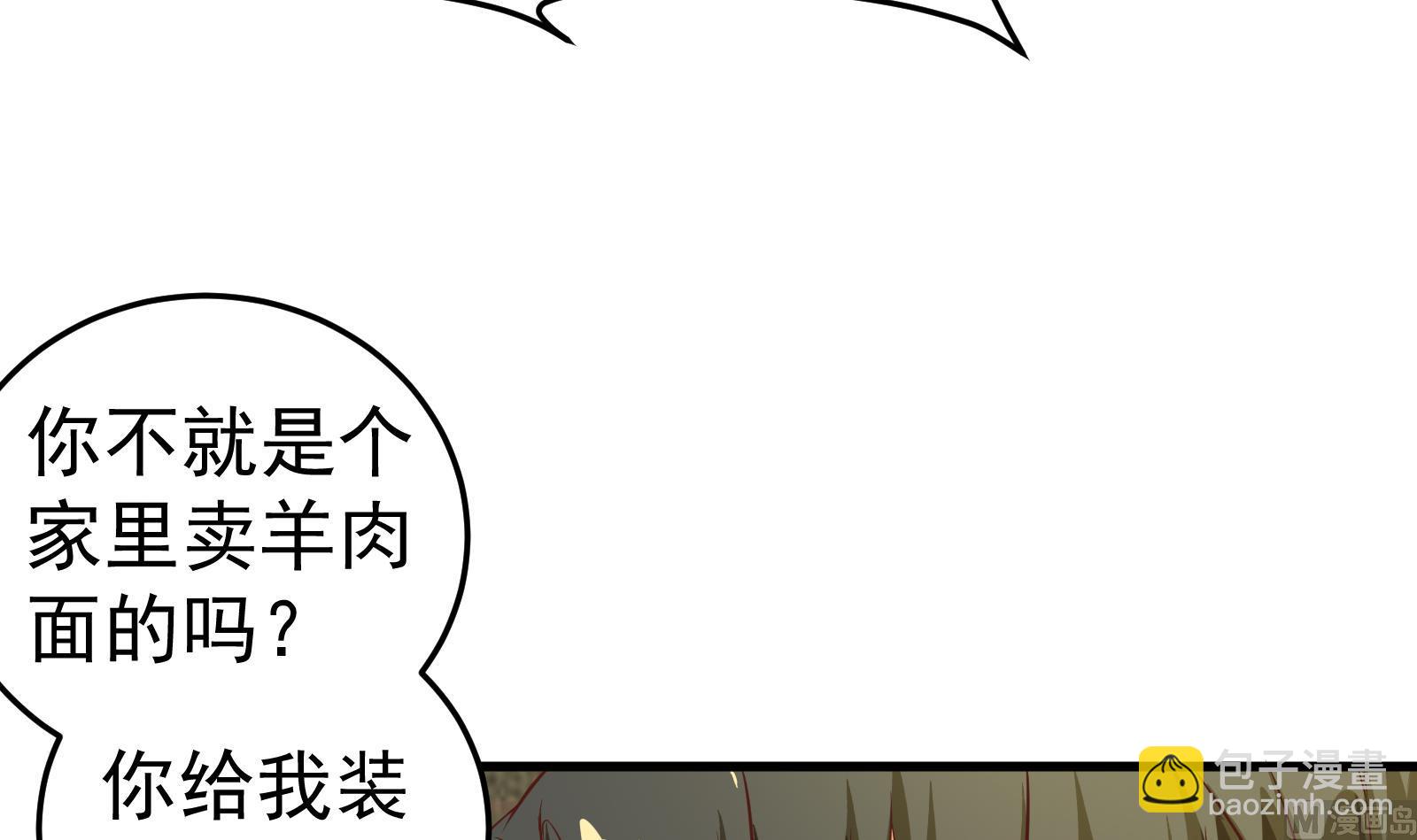 第二季 第10话 恶心的追妹方式-第10话