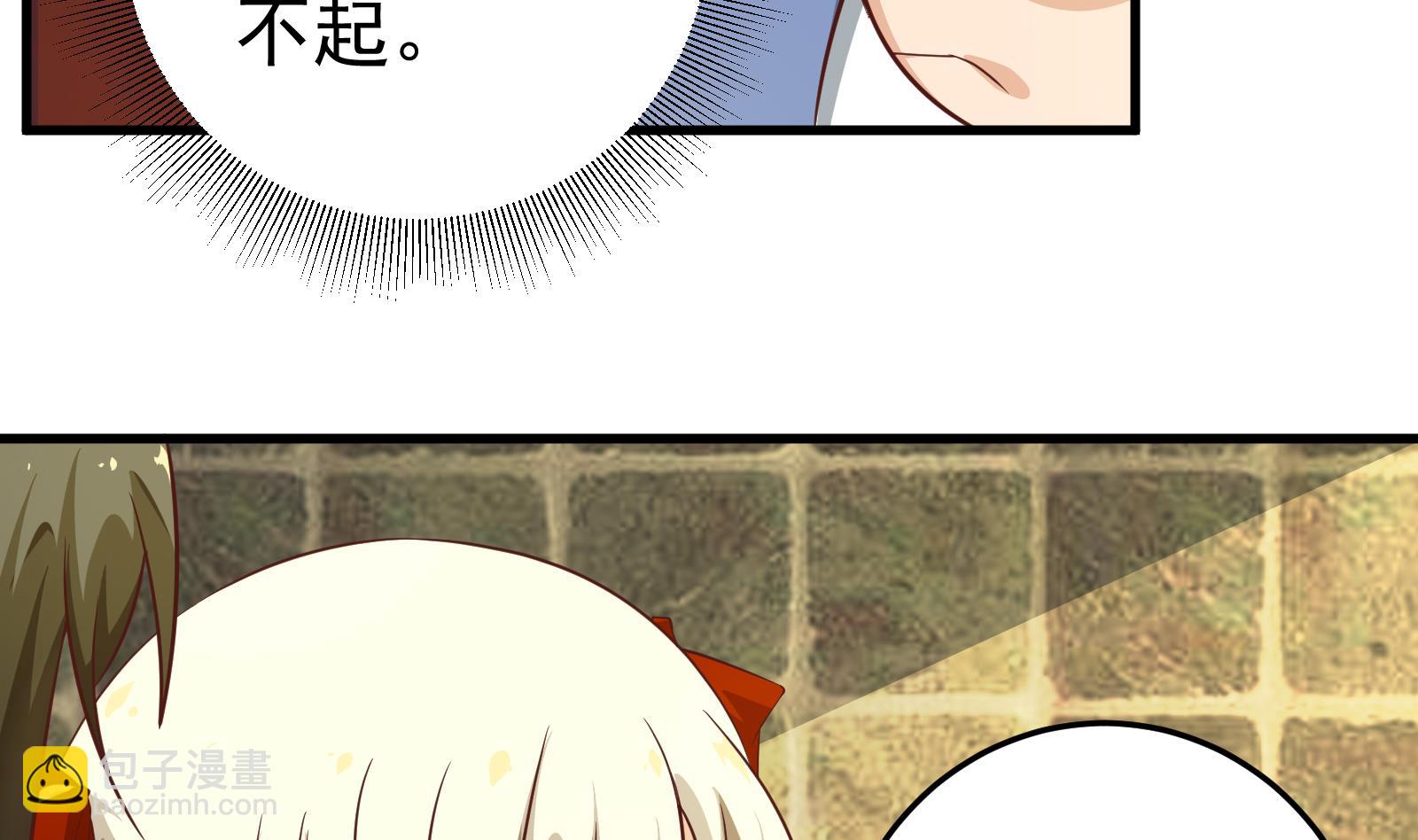 第二季 第10话 恶心的追妹方式-第10话