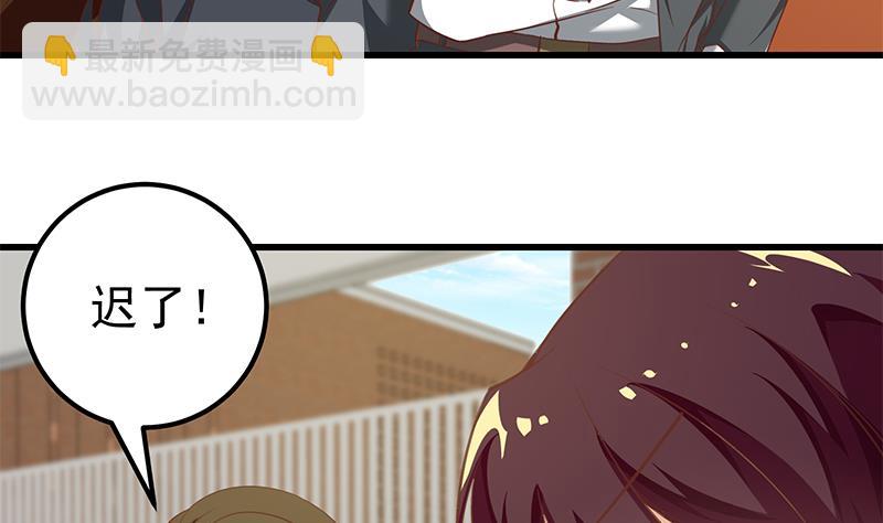 第二季 第92话 她的加油！(1/2)-第92话