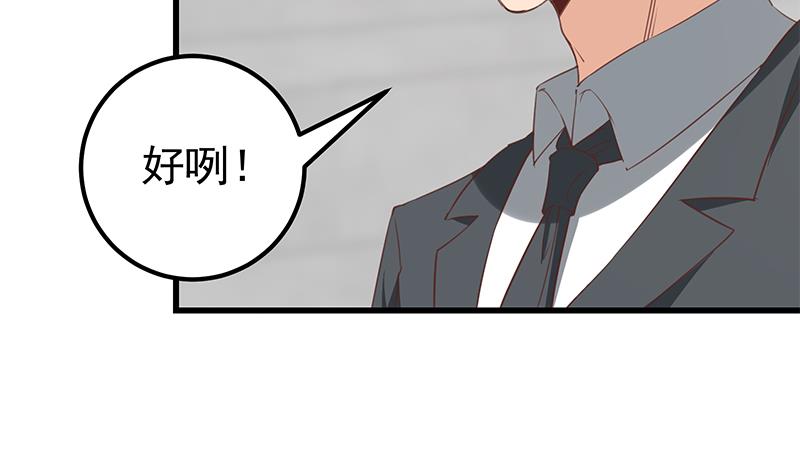 第二季 第92话 她的加油！(1/2)-第92话