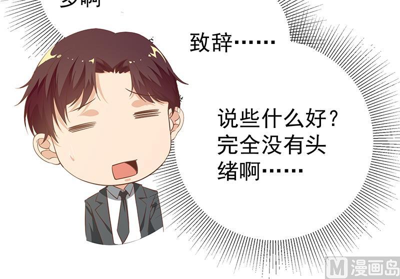 第二季 第92话 她的加油！(1/2)-第92话