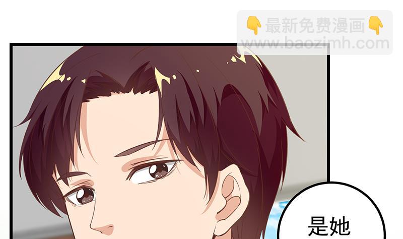 第二季 第92话 她的加油！(1/2)-第92话