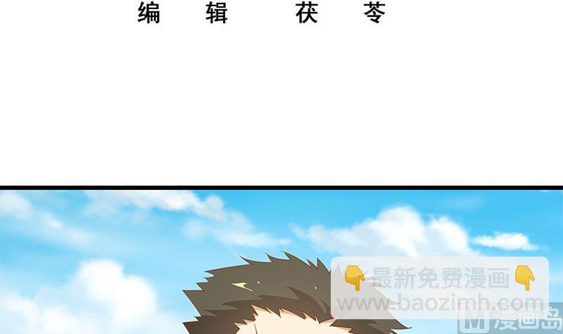 第二季 第92话 她的加油！(1/2)-第92话