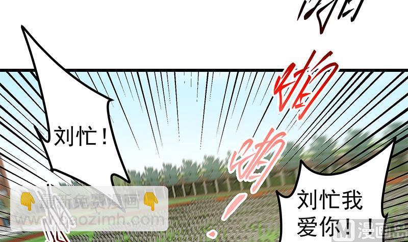 第二季 第92话 她的加油！(1/2)-第92话